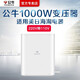 公牛變壓器220V轉110V/110V轉220V伏日本美國電器電源轉換器電壓100V海淘電器變壓插排 P4-1000W 220V轉110V國內用