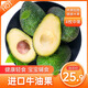 壹農壹果 進(jìn)口牛油果 單果110g起 健康輕食 當季新鮮水果 寶寶輔食 4枚中果【110-140g】