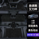 指南針 適用本田奧德賽腳墊艾力紳東風(fēng)混動(dòng)汽車大包圍七座7座全包圍專用 小版雙層三排（黑色+黑色毯絲）