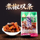 百合 錦州特產(chǎn) 素椒雙條 268克/袋 醬腌咸菜醬菜東北甜咸脆特產(chǎn)小咸菜 素椒雙條268克×3袋