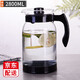 詠幻冷水壺耐高溫簡(jiǎn)約大容量玻璃熱水壺家用涼水壺玻璃套裝 黑色2800ml超大容量 0只 單壺