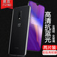 易京(YJING) 一加7鋼化膜藍光一加7pro全屏鋼化膜手機保護膜 適用于oneplus7/1+7 1+7(6.4英寸)抗藍光透明(2片裝)