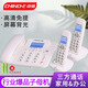 中諾（CHINO-E） W128無(wú)繩子母機辦公家用字母電話(huà)機 超遠距離無(wú)線(xiàn)分機數字無(wú)繩 免費對講 三方通話(huà)固話(huà)座機一拖一 W128白色一拖二
