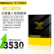 帝彪 努比亞Z17/z11minis/Z17mini/Z17S/M2/z18手機(jī)電池  【努比亞M2青春版/暢玩版】大容量3530mAh 大容量旗艦版+拆機(jī)大禮包