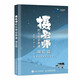 攝影師的后期必修課 調(diào)色篇（攝影客出品）
