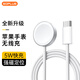 屹謳 適用蘋(píng)果手表充電器線(xiàn)apple iwatch磁吸快充ultra2/s10/9/8/7/6/5/SE【編織款】適配iwatch全系列