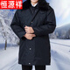 恒源祥保安大衣男裝冬季加厚防寒中長(cháng)款多功能保安棉服工作服棉大衣 中長(cháng)款升級加厚(帶帽子) 175 碼 135-155 斤