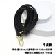 迪優(yōu)寶牛皮包帶斜挎肩帶配件可調(diào)節(jié)單肩包帶子真皮斜挎包帶背包帶替換帶 黑色荔枝紋牛皮1.5門扣淺金鉤 牛皮門扣