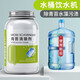 舒蘆青苔去除劑清除劑飲水機純凈水桶箱加濕器除水垢綠苔水藻清洗潔劑 青苔清除劑 500ml/瓶