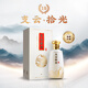 支云酒醬香型白酒 支云拾光 貴州張支云親創(chuàng  )純糧坤沙大酒禮盒 53度 500mL 1瓶