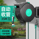 安德柯自動(dòng)收管水管車(chē)高壓洗車(chē)水槍澆花沖洗院子水管澆水管壁掛式收納架 17米水管套裝+強(qiáng)勁沖洗水槍