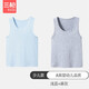 三槍?zhuān)═HREEGUN）[2件裝]兒童男童女孩胖薄舒服彈力棉學(xué)生少兒打底萊卡A類(lèi)精品背心 藍色+麻灰 160