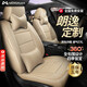 夢(mèng)選08-25款大眾朗逸座套全包圍坐墊四季通用座墊新銳plus汽車(chē)座椅套 時(shí)尚米色【360°全包圍定制】 朗逸定制全包圍透氣真皮座椅套