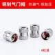 愛(ài)車(chē)安全之家通用汽車(chē)輪胎氣門(mén)嘴帽車(chē)胎蓋鋁合金氣門(mén)芯蓋帽自行車(chē)電瓶車(chē)通用 金屬氣門(mén)嘴帽(4只)