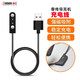 潮范骨傳導耳機充電線(xiàn)充電器適用南卡Runner CC C2/索愛(ài)GD19/象鼻子D10/D07 大怪獸音樂(lè )耳機磁吸數據線(xiàn)