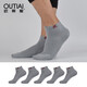 歐蒂愛(ài)襪子男潮春夏季薄款新疆長(cháng)絨棉船襪高爾夫運動(dòng)男士吸濕排汗低腰短襪無(wú)骨縫合5雙裝3107 淺灰色5雙 均碼26-28CM