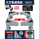 西門(mén)子（SIEMENS）適用洗衣機底座移動(dòng)萬(wàn)向輪腳架固定防震墊高支架海爾滾筒增高托架 防震穩固(灰)-4加粗腳【大面板】