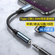 aprilbuy適用森海塞爾CX80S MX375 IE200 CX300S有線耳機(jī)轉(zhuǎn)接線mx400 cx3.00 ie900手機(jī)轉(zhuǎn)接頭3.5mm轉(zhuǎn)typec 【BY黑橙】Type-C數(shù)字音頻轉(zhuǎn)接線