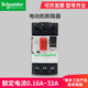 施耐德（Schneider） 熱磁式電動(dòng)機斷路器GV2系列 按鈕控制斷路器  GV2ME32C 24-32A