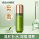 薈寶乳液護膚品 蘆薈美肌多護精華乳100ml（清爽型）平價禮物