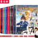 【全套10冊】正版現(xiàn)貨 少年幻獸師小說1-8+外傳小說1-2完結(jié)版 校園青春文學(xué)校園小說 成長勵志