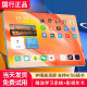 2023新款平板電腦輕薄高清護眼全面屏5G全網通辦公游戲追劇學生網課崇凱二合一平板ipad P70銀色【12G+256G】