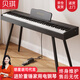 貝琪（Betsy）B351電鋼琴88鍵重錘成人兒童電子鋼琴家用練習(xí)初學(xué)者專業(yè)考級鋼琴 B353-重錘88鍵木紋黑+圓腿琴架