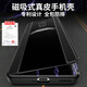 德曼尼 OPPOreno11手機(jī)殼Reno11pro真皮磁吸翻蓋保護(hù)套OPPO系列新款全包防摔高檔 玄黑（真皮 升級磁吸）+屏幕膜 reno11