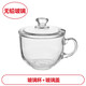 鋼化無鉛玻璃杯子泡茶杯耐高溫家用加厚帶蓋牛奶杯早餐杯果汁杯蓋 牛奶杯(470ml)+玻璃蓋