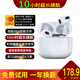 點金石適用于蘋果藍牙耳機無線運動通話降噪超長續(xù)航入耳式雙耳游戲iphone華為IQOO紅米oppo榮耀vivo手機 Pods3超航【空間音頻+超長續(xù)航】