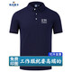 珠光萊卡工作服polo定制印字工衣T恤定做衣服文化衫刺繡logo短袖公司工裝 藏青【B款】 L