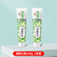 Codarin植物酵素牙膏減輕口臭去黃清新口氣去漬護(hù)齦松動專用清潔牙刷套裝 減輕口臭165g 2支裝