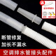 寇端空調(diào)排水管延長管外機(jī)滴水出水管冷凝水軟管直通接頭對接加長配件 2.0米加厚管【配接頭卡箍膠布】