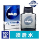 吉列美版Gillette須后潤膚乳啫喱男士剃須護膚戶(hù) 美國原產(chǎn)玻璃瓶須后水100ml