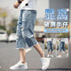 益帛（YIBO）牛仔褲男夏季新款韓版潮流寬松破洞乞丐休閑中褲直筒七分褲子男 藍色 L 【建議100-120斤】