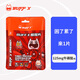Buff XBUFFX 可樂味?；撬釟馀莺?咖啡維生素因B1B2 熬夜開車 8粒/袋