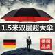傘小滿超大雨傘大號男士商務(wù)迎賓傘高爾夫傘雙層自動長柄傘定制印刷logo 152CM雙層外黑內(nèi)酒紅-8骨