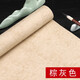 御品宣蠟染金粟箋書法宣紙國(guó)展創(chuàng)作四尺六尺仿古做舊半生半熟毛筆作品紙復(fù)古大中小楷宣紙書法作品紙 棕灰色 六尺對(duì)開(kāi)48CM*180CM*5張/包