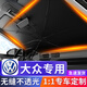 豪馳通汽車(chē)遮陽(yáng)傘車(chē)載遮陽(yáng)擋前擋車(chē)內用前擋風(fēng)玻璃遮陽(yáng)擋夏季防曬隔熱傘 大眾途岳途觀(guān)L途昂輝昂帕薩特邁騰探岳速騰/CC朗逸 三廂車(chē)轎車(chē)中大型SUV-大號加厚升級款