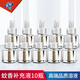 宜家清芬電熱蚊香液無(wú)味兒童成人家用驅蚊液插電式無(wú)香電蚊器滅蚊液水無(wú)香 10瓶補充液（無(wú)器）