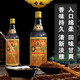 晉?！?3度百年紀念版晉裕酒】山西清香型純高粱固態(tài)真年份 53度 500mL 2盒