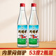 悶倒驢悶倒驢53度白酒草原高度酒純糧食發(fā)酵酒內蒙特產(chǎn)白酒玻璃瓶裝 53度悶倒驢白酒500ml*2
