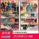 【現(xiàn)貨】義海 濟公傳奇連環(huán)畫大破慈云觀等全8冊50開小精裝 繪畫戴銳 黑龍江美術(shù)出版社