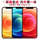 盾令 屏幕可適用于蘋果12屏幕總成iPhone12顯示屏觸摸屏液晶屏內(nèi)外屏手機屏電池聽筒前后置攝像頭 適用于 蘋果12 屏幕總成 LCD 支持原彩