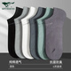 七匹狼襪子男純棉春季船襪男抗菌防臭襪子運動(dòng)風(fēng)短襪男生薄款襪6雙盒裝 均碼