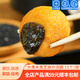 在旗 大黃米黑芝麻炸湯圓458g  炸元宵炸湯圓 油炸零食點(diǎn)心 下午茶點(diǎn) 大黃米黑芝麻炸湯圓458g