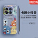 藍新猩球【現貨速發(fā)】小怪獸適用iqoo13手機殼iqoo11pro新款11s保護套vivo無(wú)邊框可愛(ài)卡通情侶超薄半包散熱 薰衣灰[小怪獸1號無(wú)邊框硬殼]油畫(huà)風(fēng) iQOO13