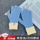 麓格立毛線(xiàn)手套 女秋冬防風(fēng)手套加絨加厚保暖女士手套戶(hù)外騎行手套觸屏 多巴胺雙色手套-天空藍