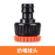 南水灌溉花園軟水管配件澆花洗車(chē)水槍灑水器噴頭通水快接頭多功能4分6分 4/6分奶嘴接頭