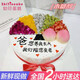 知印木糖醇生日蛋糕同城配送老人長(zhǎng)輩無(wú)蔗糖新鮮淡奶油全國(guó)禮物同城 壽桃木糖醇蛋糕 10英寸(適合4-8人)